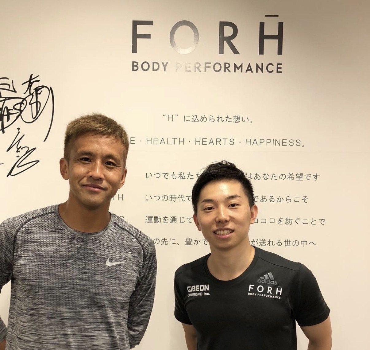 サッカー元日本代表 稲本潤一選手とFORH代表 森田敦