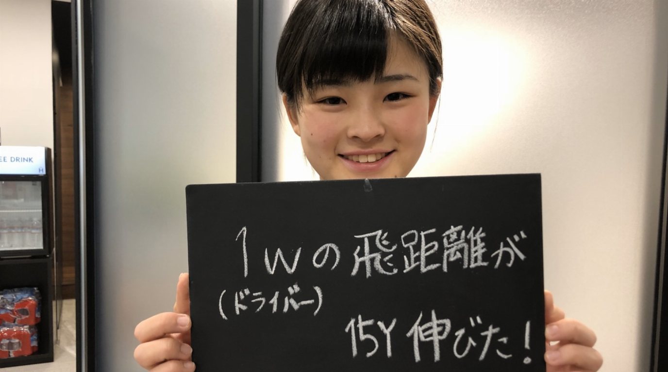 高校生時代の政田夢乃選手